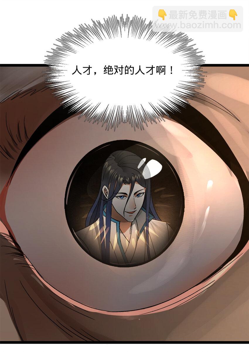 35 原来是你！9