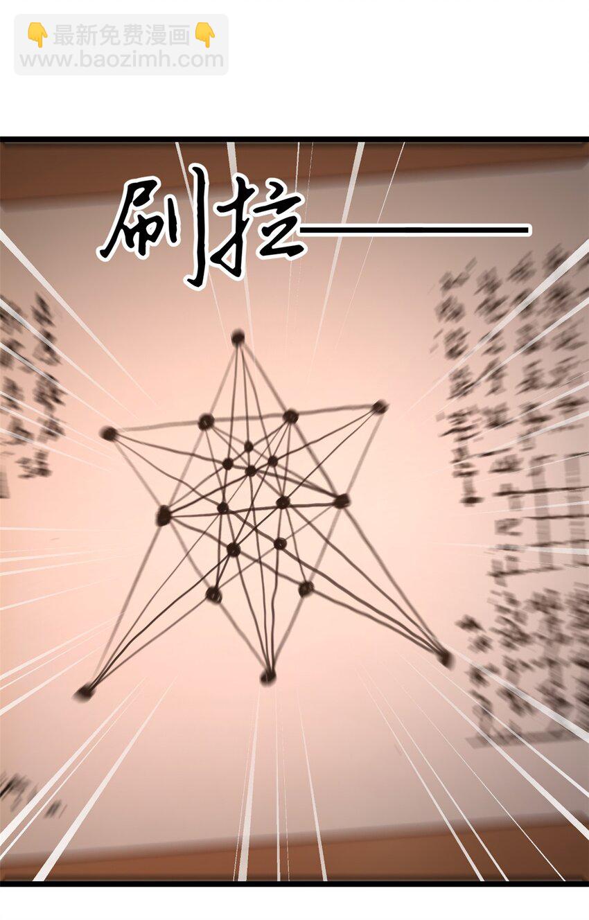 37 99%天才15