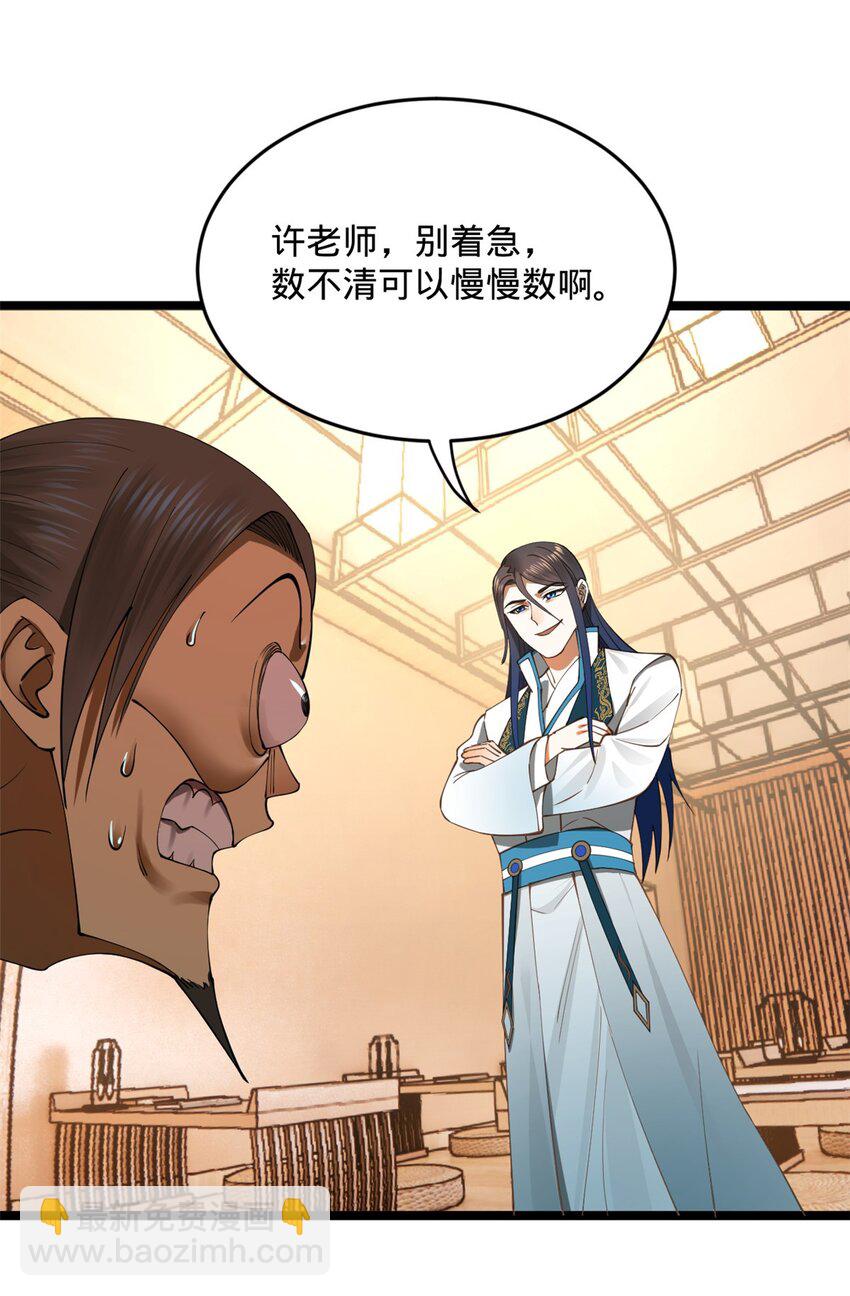 37 99%天才17