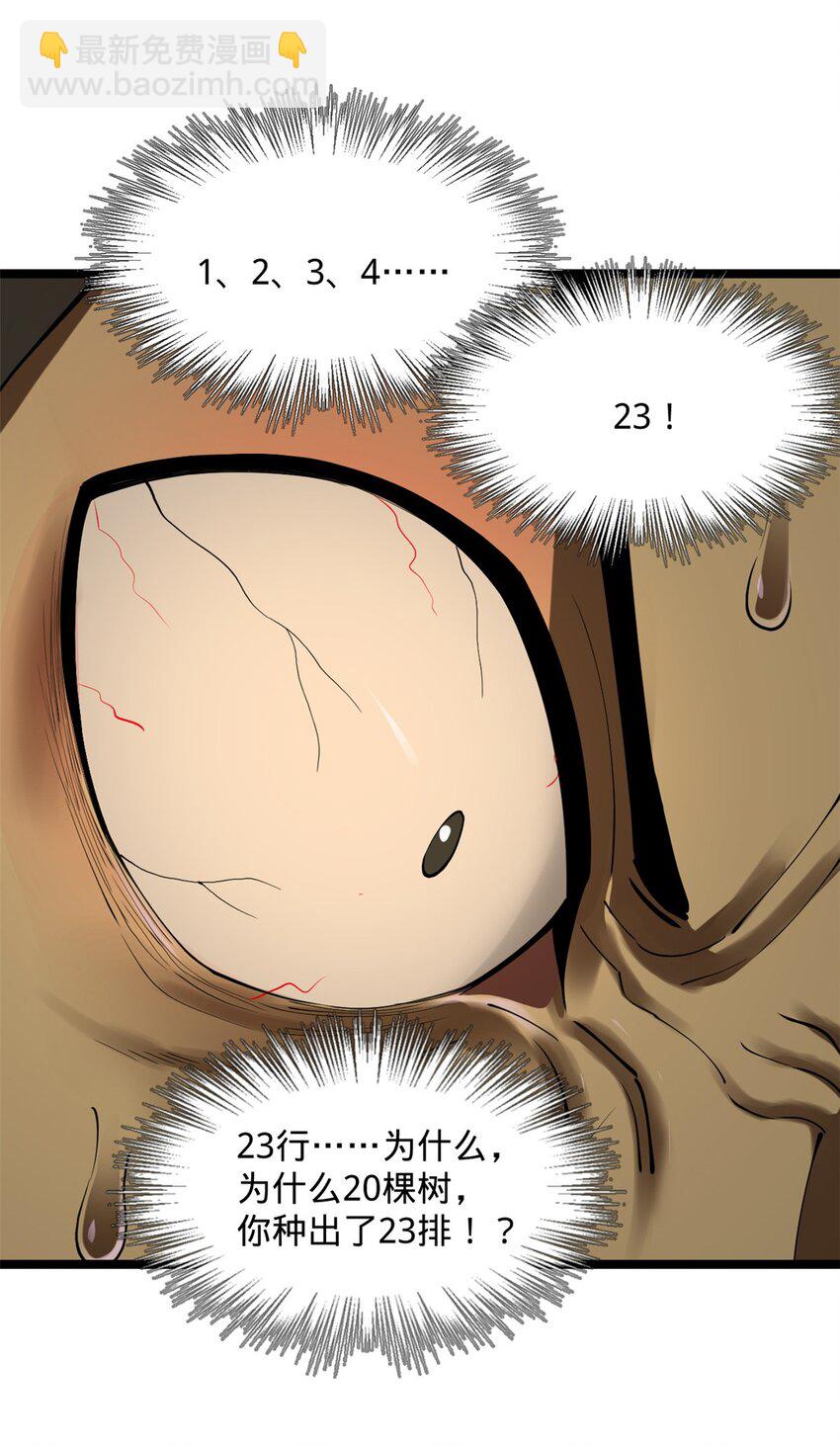 37 99%天才18