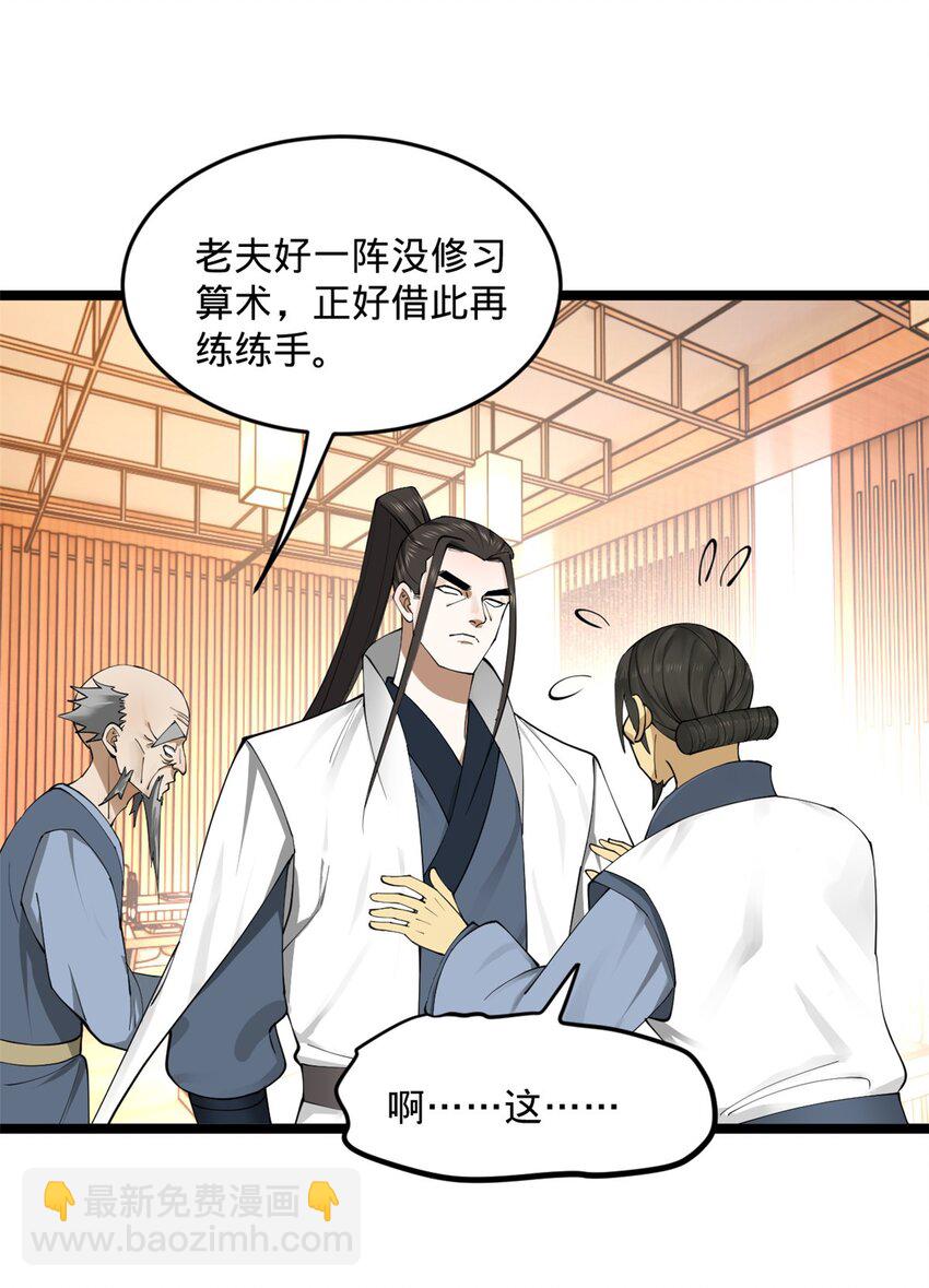 37 99%天才29
