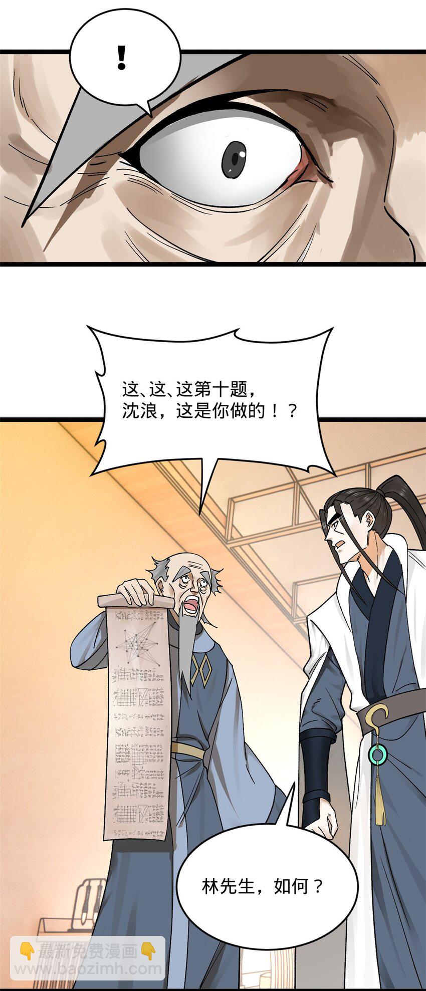 37 99%天才32