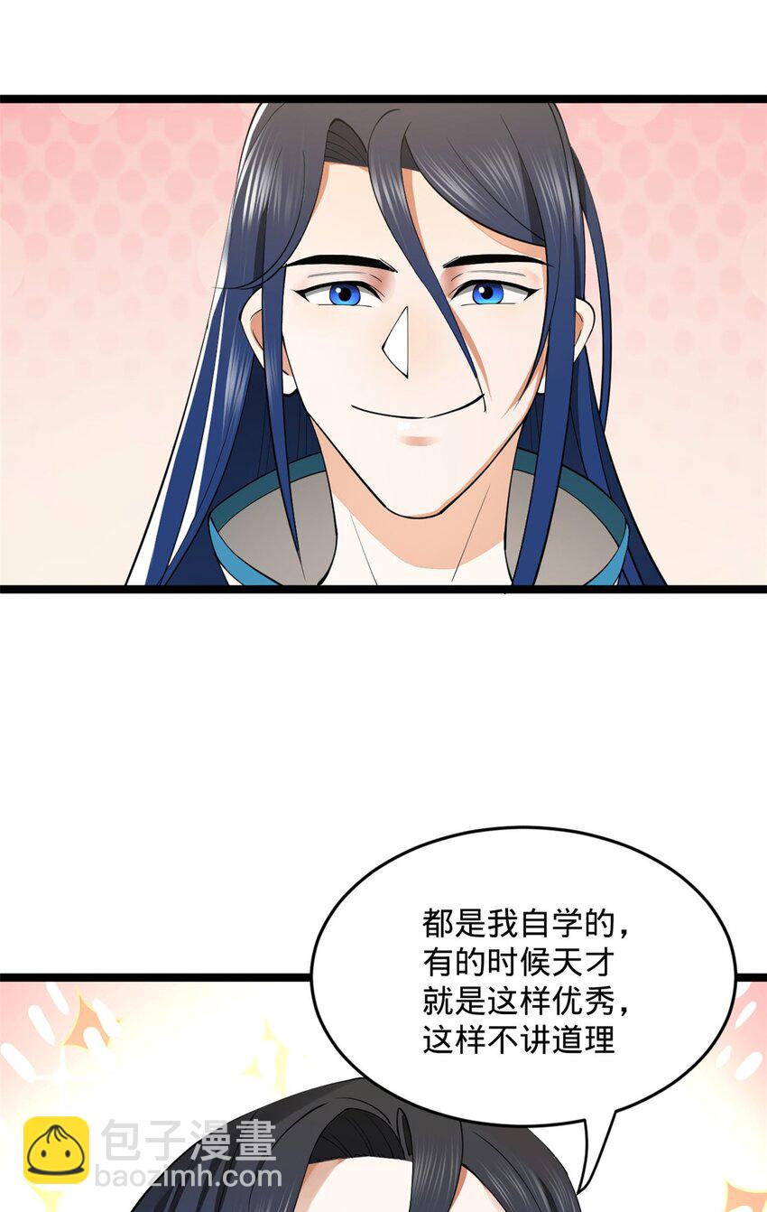 37 99%天才37