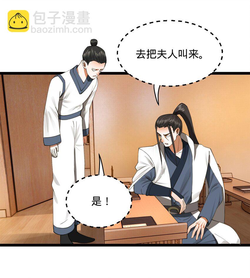 37 99%天才6