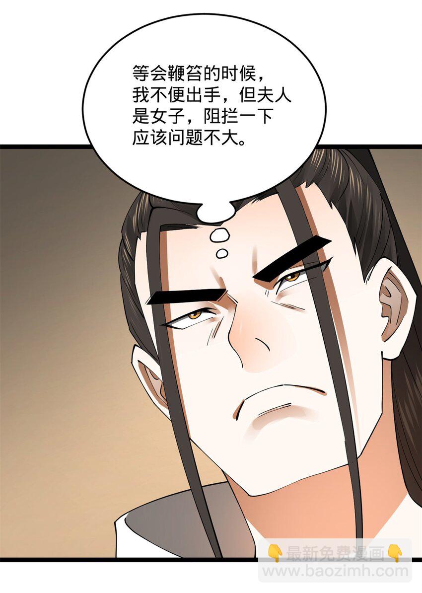 37 99%天才7