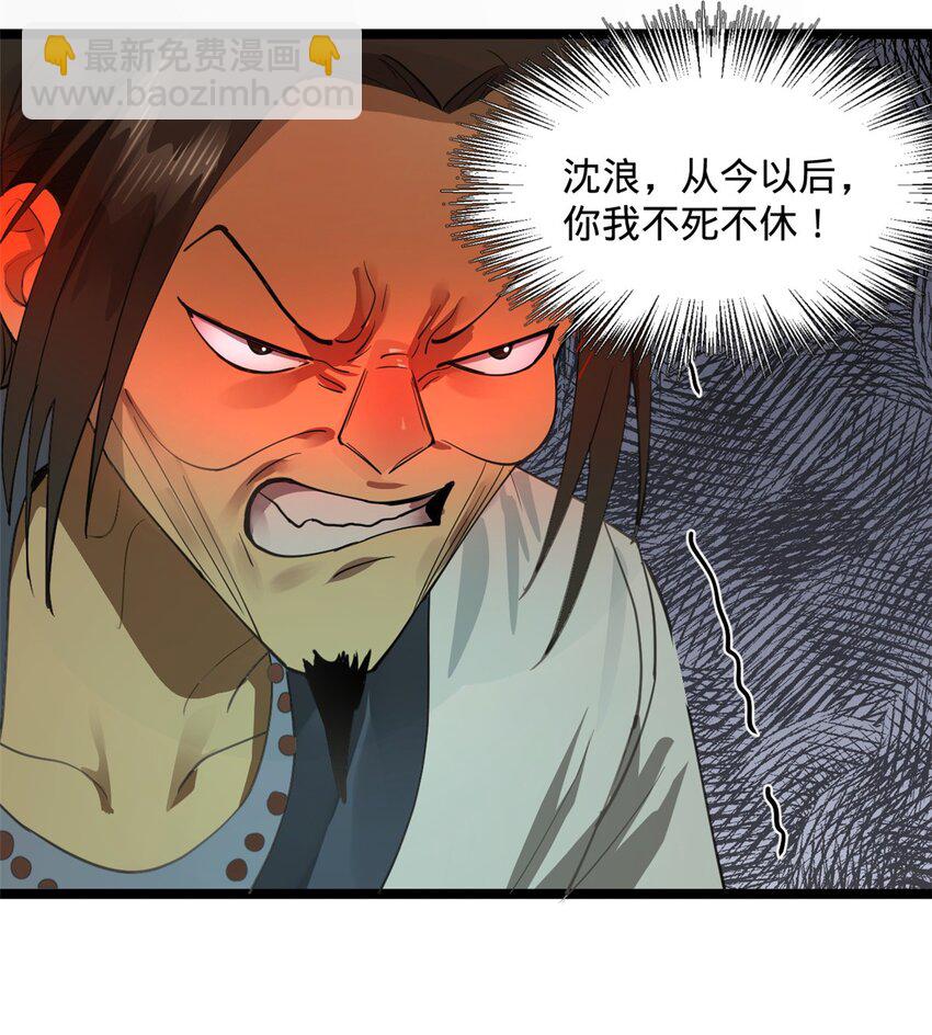 38 夜幕下的合作11