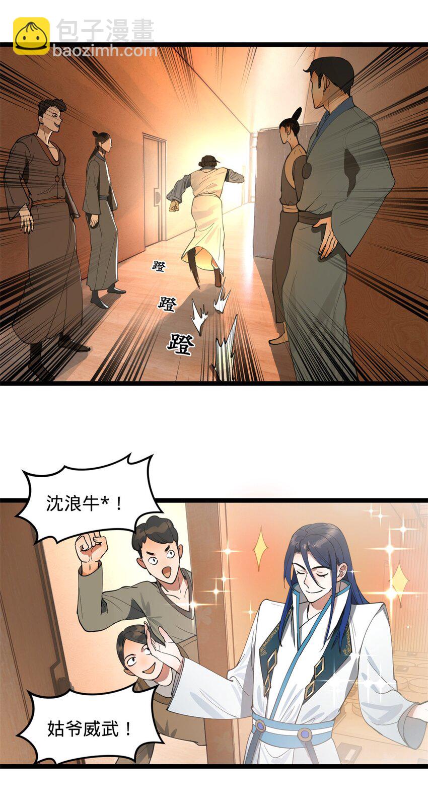 38 夜幕下的合作12