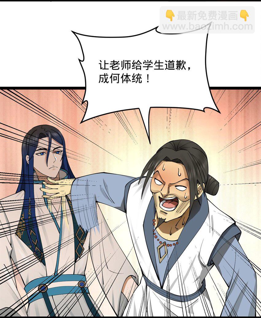38 夜幕下的合作2