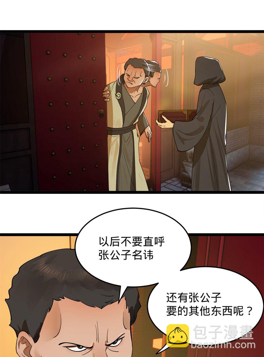 38 夜幕下的合作21