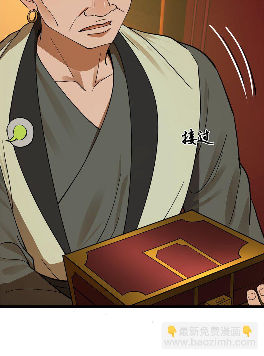 38 夜幕下的合作22