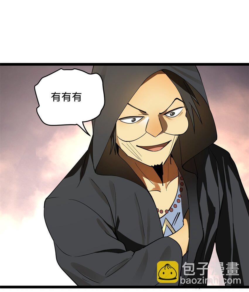 38 夜幕下的合作23