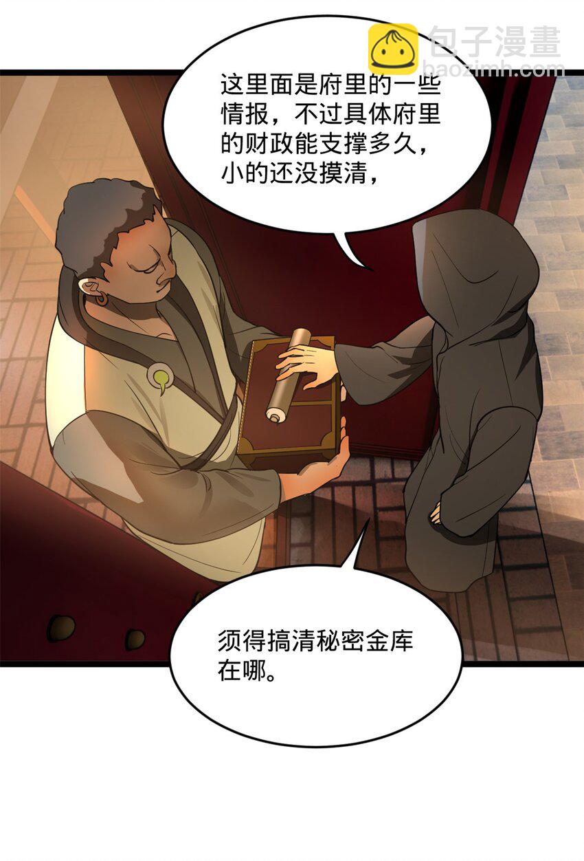 38 夜幕下的合作24