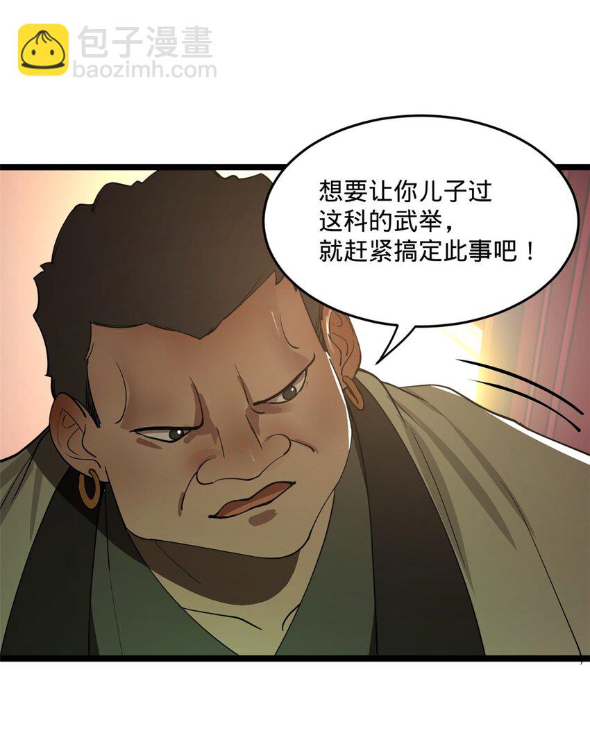 38 夜幕下的合作25