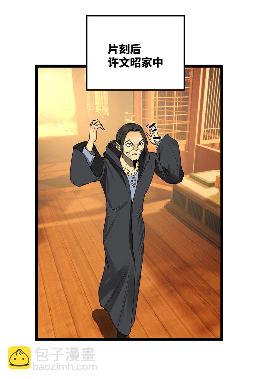 38 夜幕下的合作27