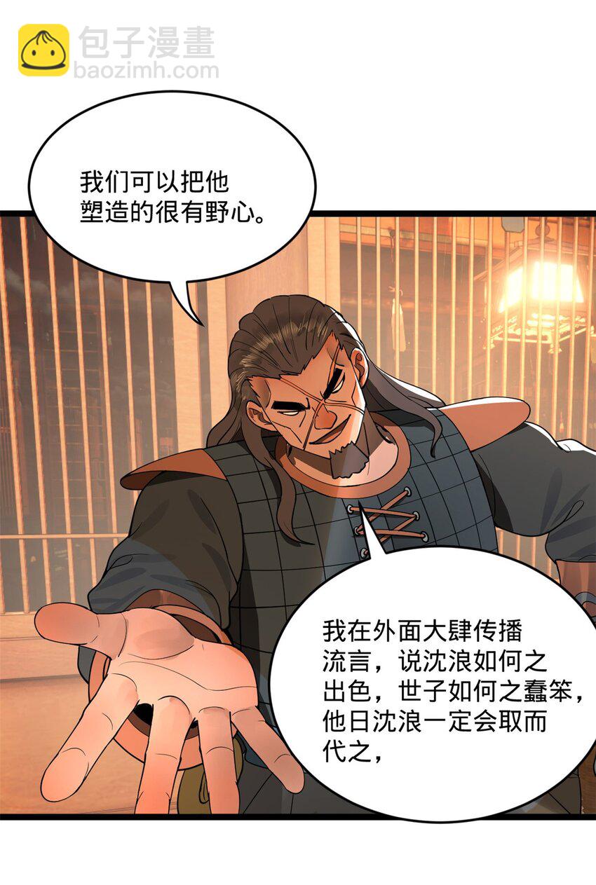 38 夜幕下的合作34