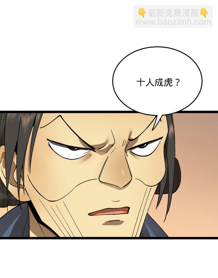 38 夜幕下的合作36