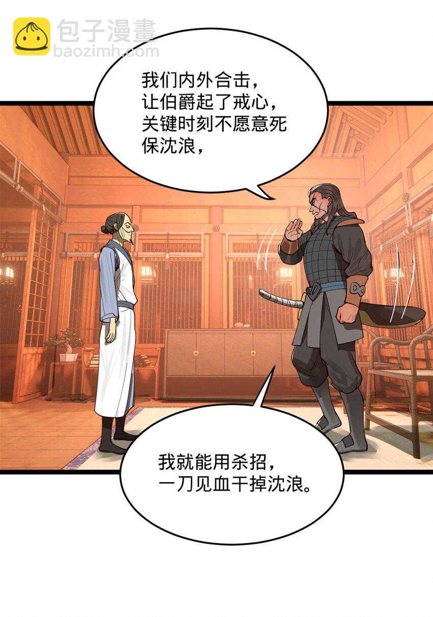 38 夜幕下的合作37