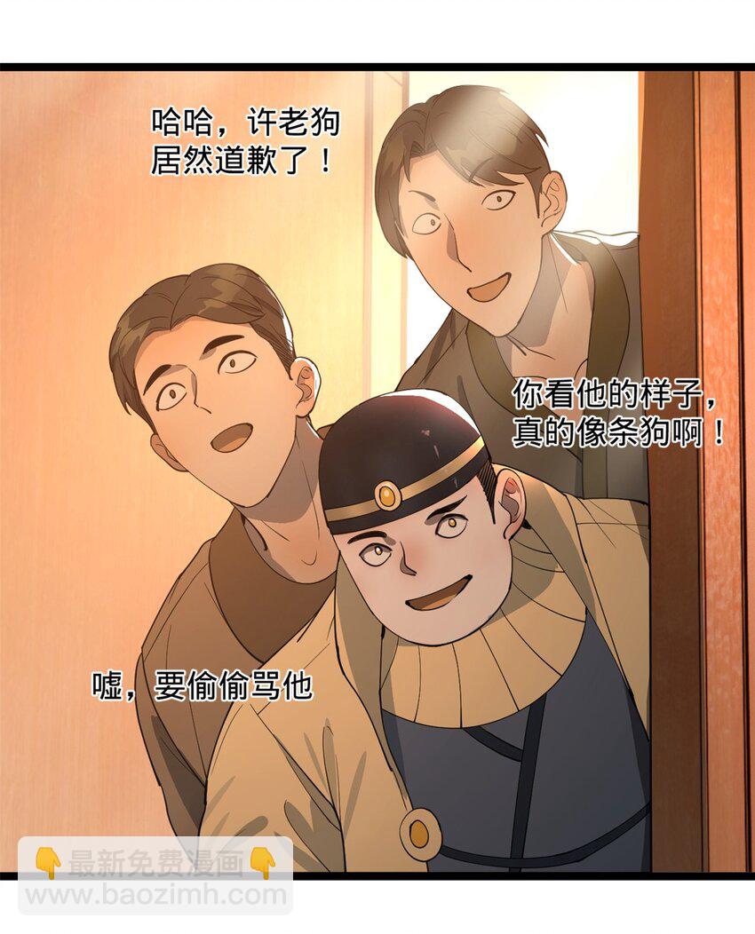 38 夜幕下的合作9