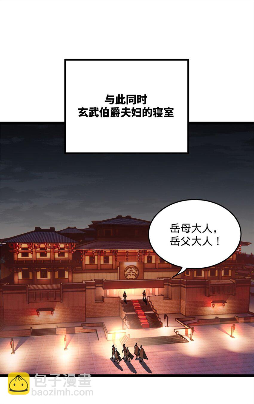39 查账1