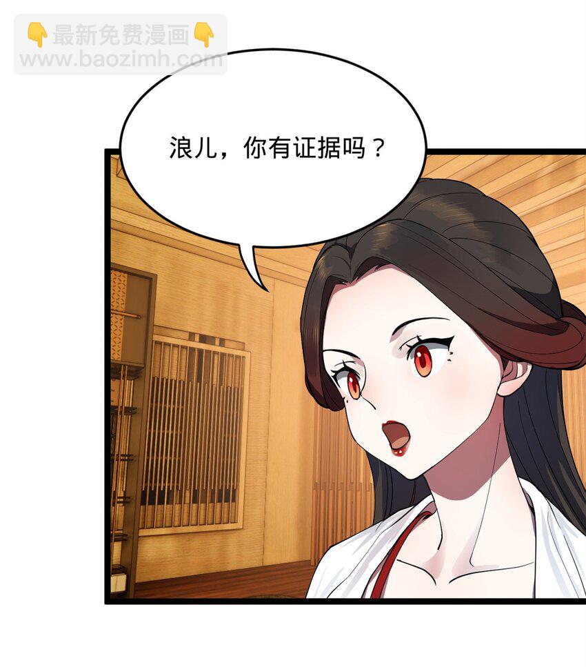 39 查账13