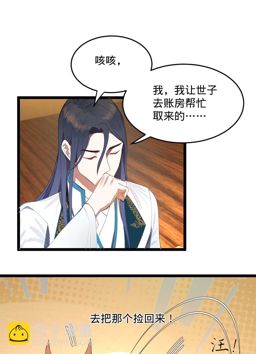 39 查账17