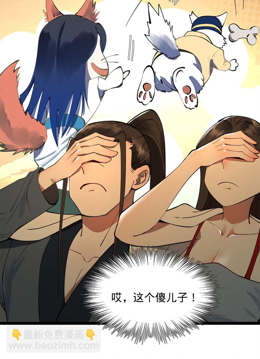 39 查账18