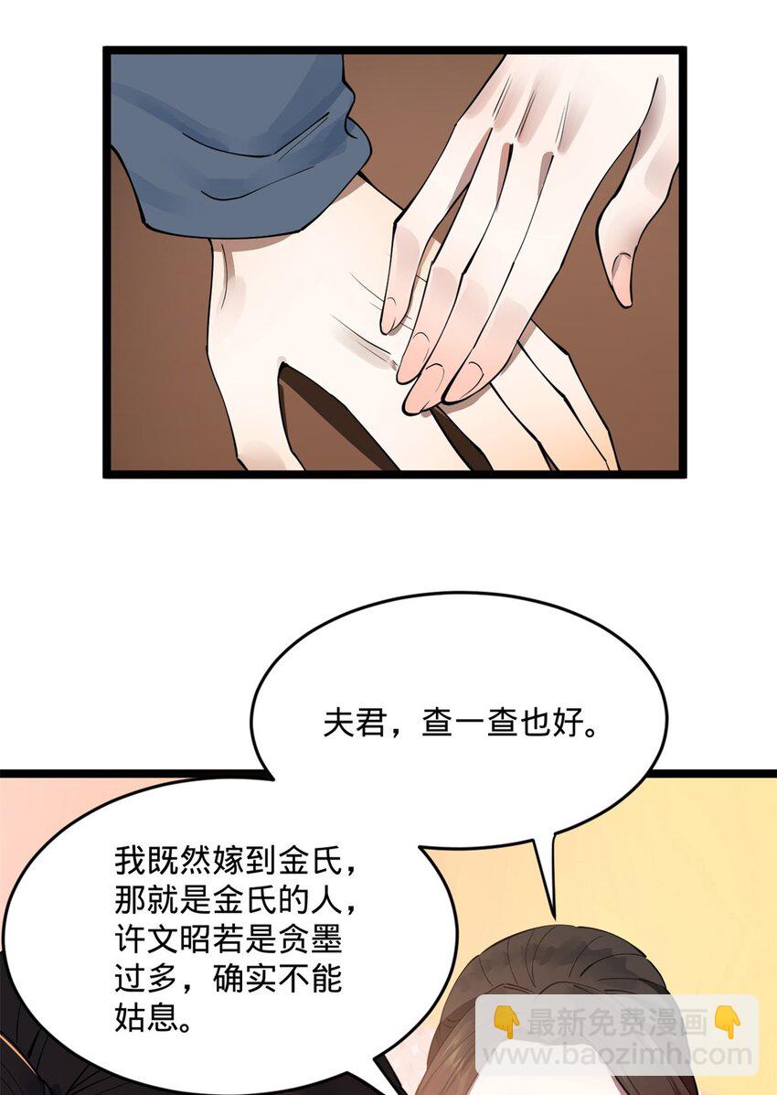 39 查账19