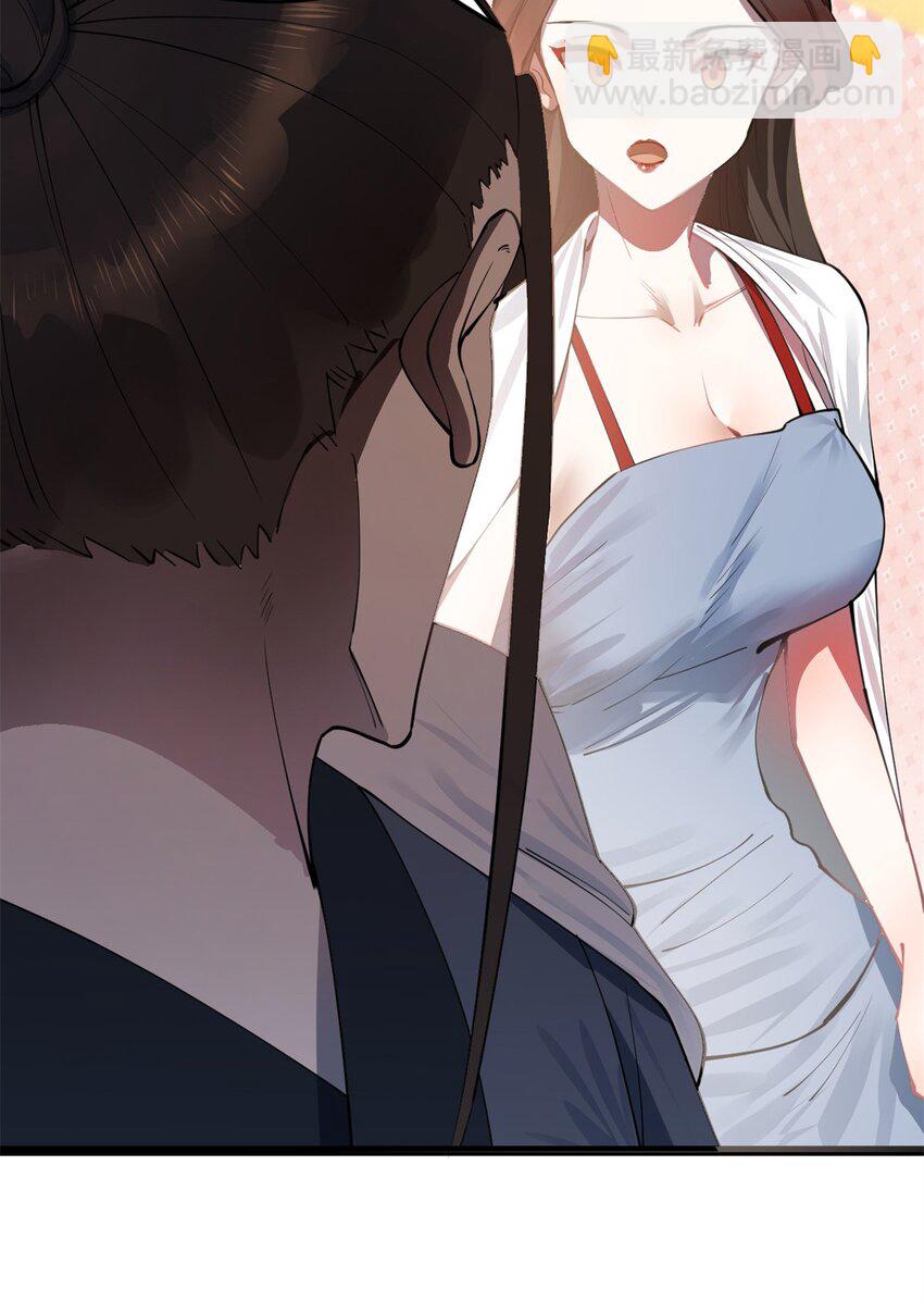 39 查账20
