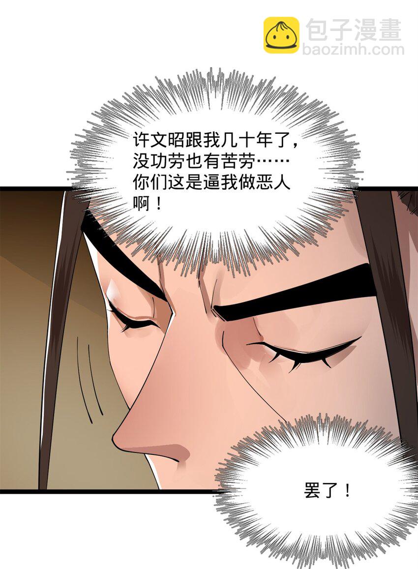 39 查账21