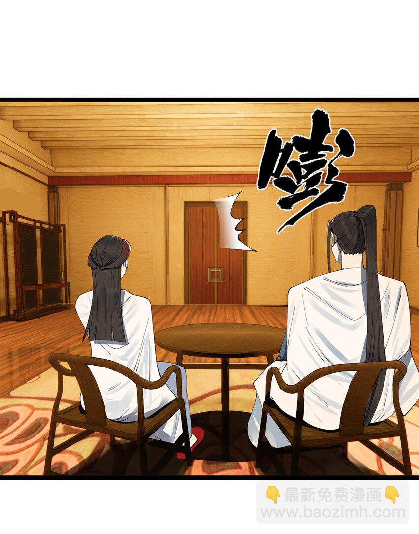 39 查账26