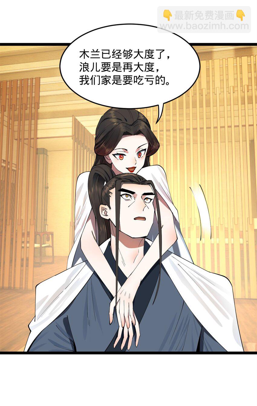 39 查账28