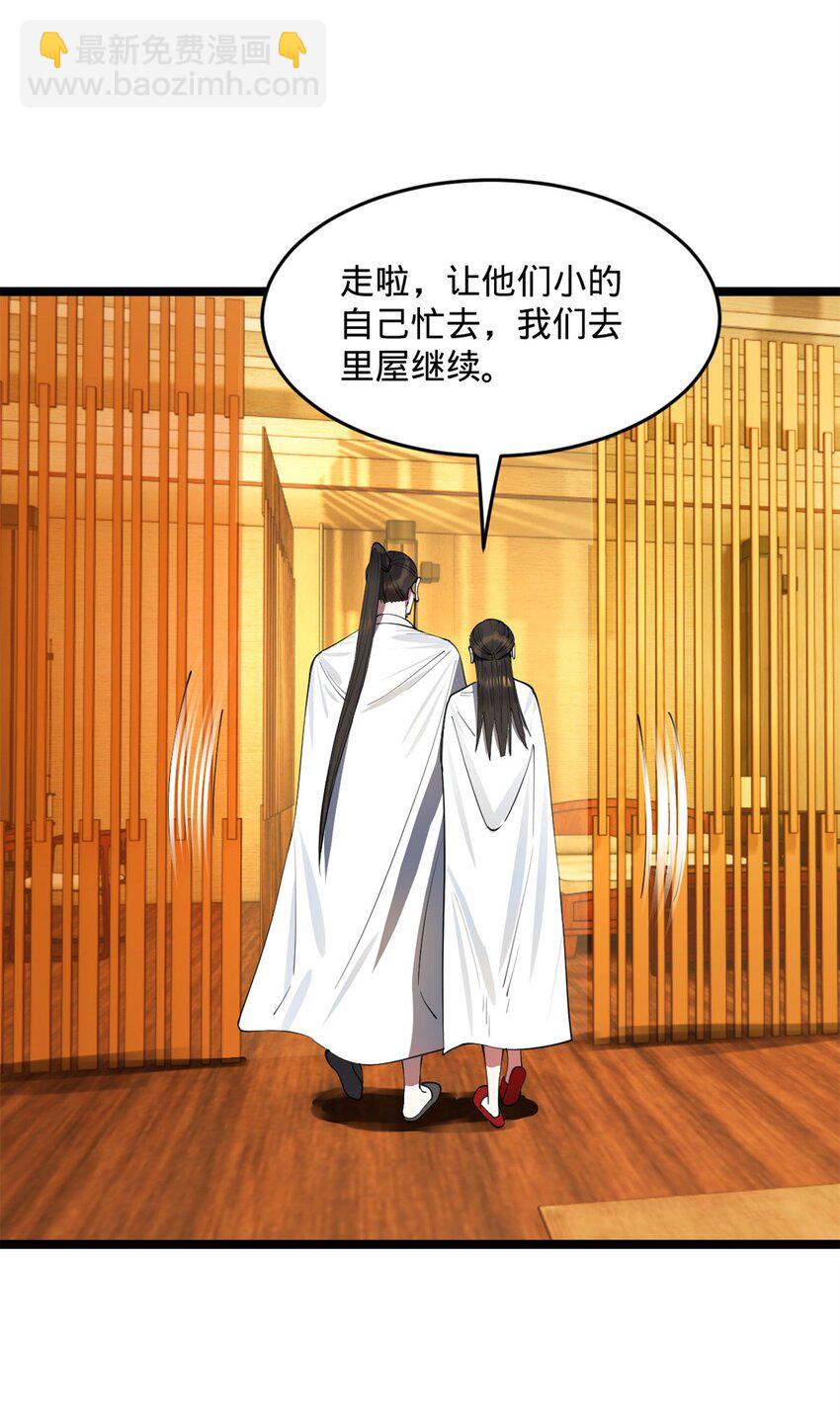 39 查账29