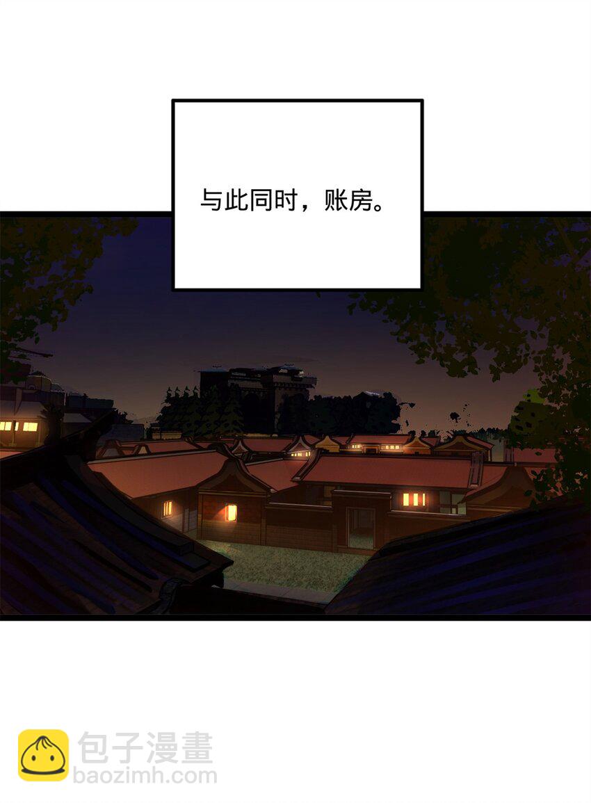 39 查账31