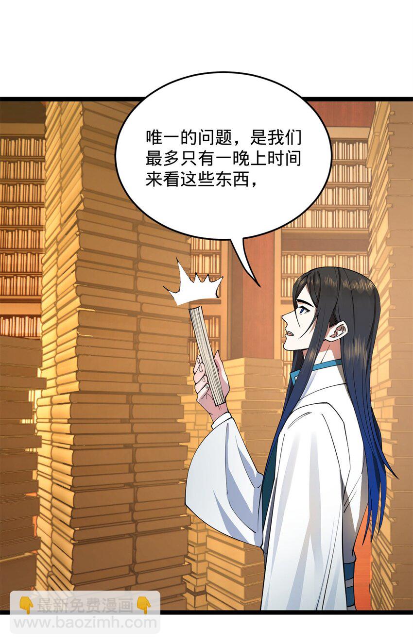 39 查账39