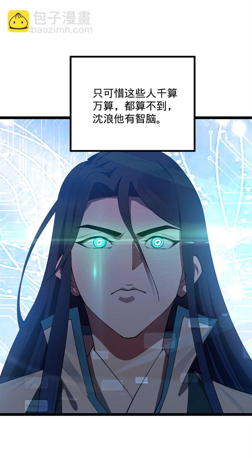 39 查账44