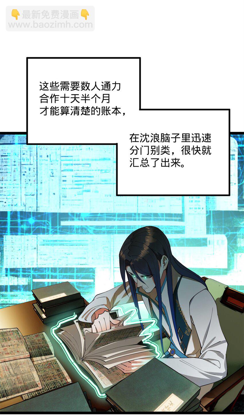 39 查账45