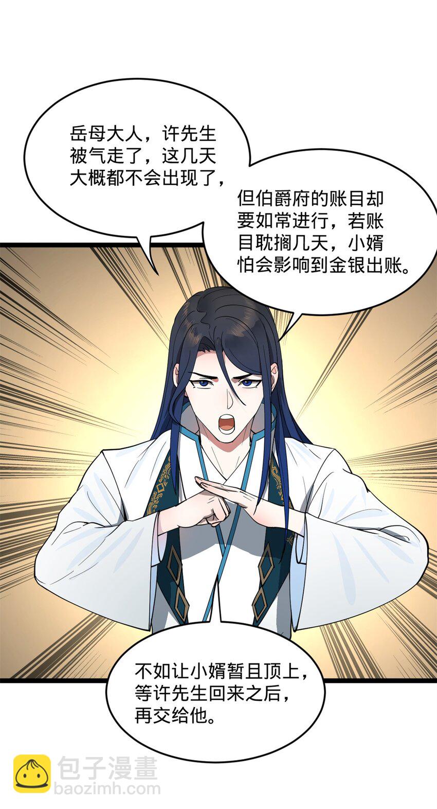 39 查账5