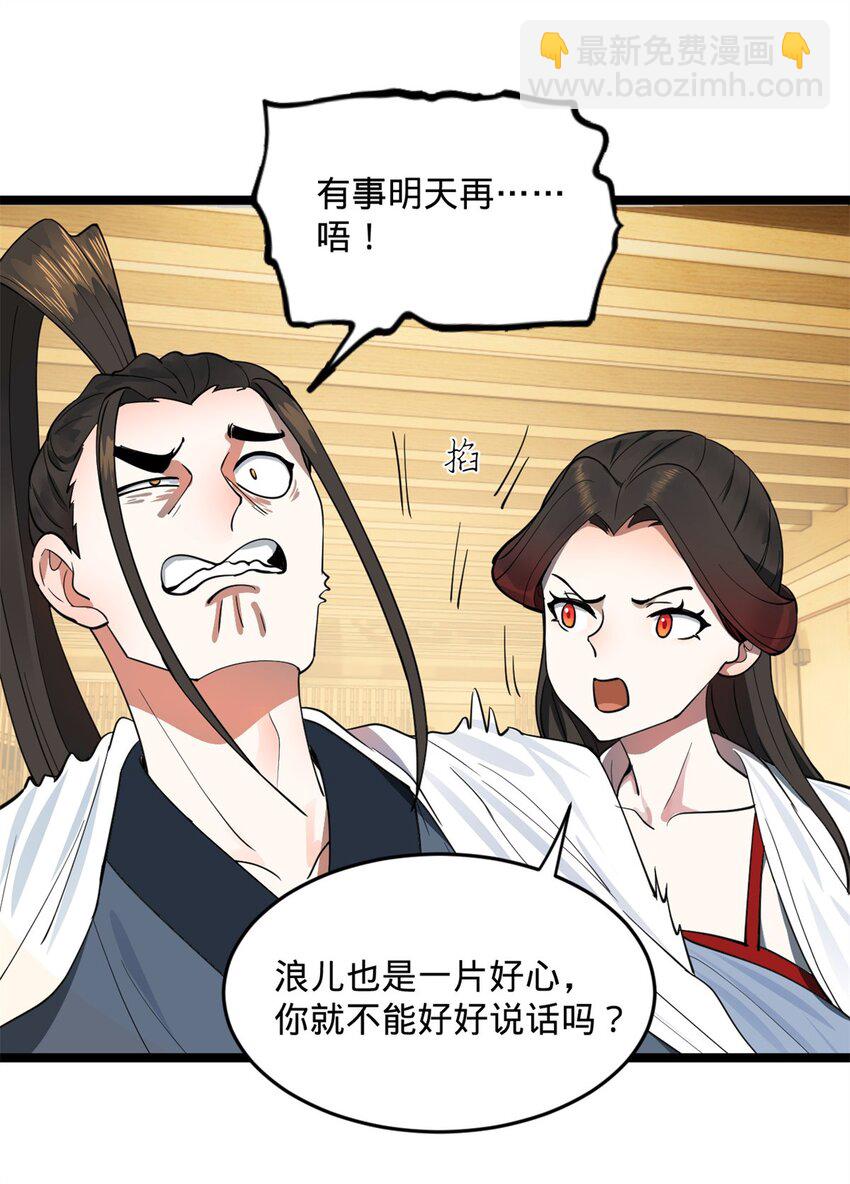 39 查账6