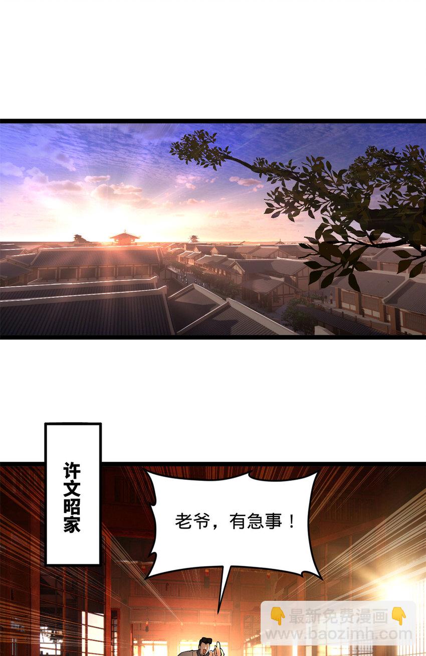 40 火烧谁的屁股1