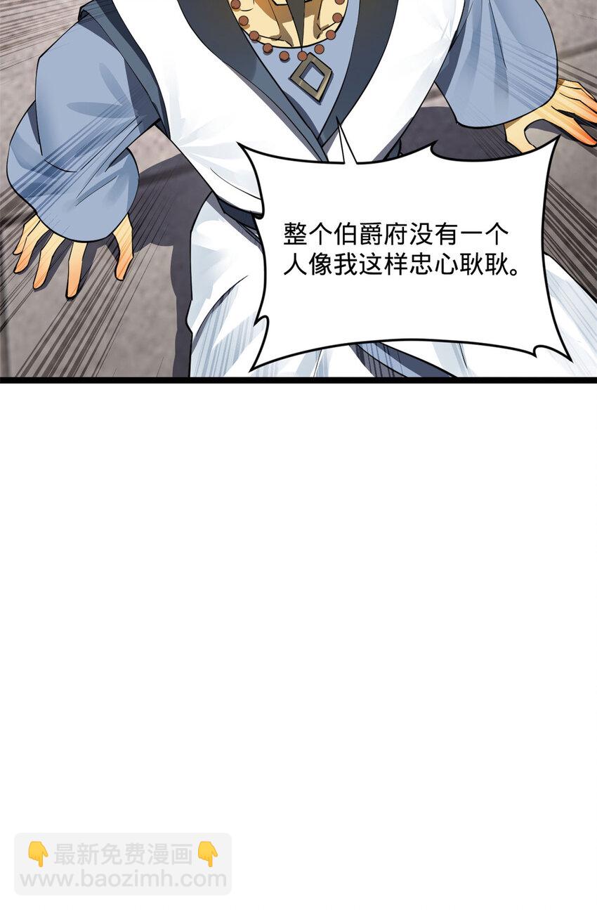 40 火烧谁的屁股16