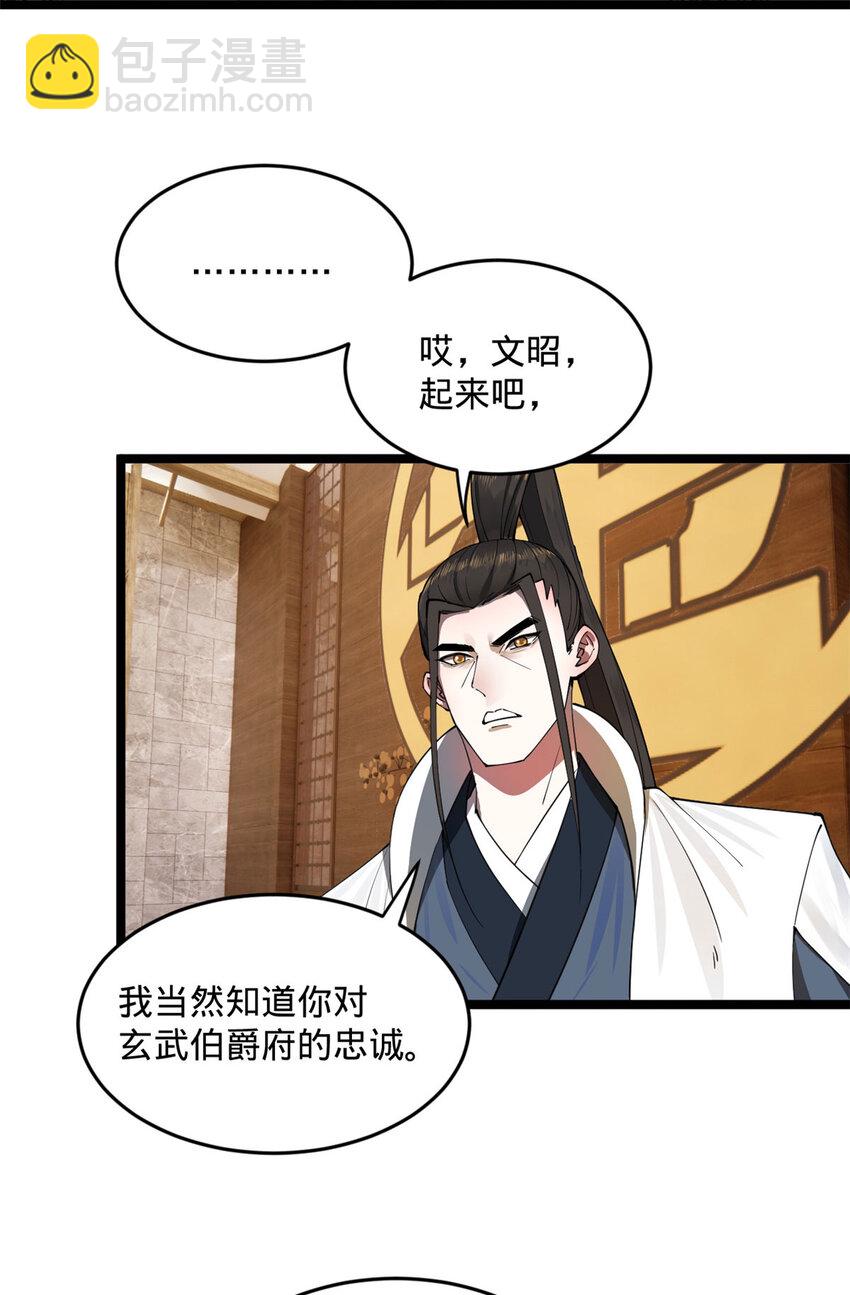 40 火烧谁的屁股18
