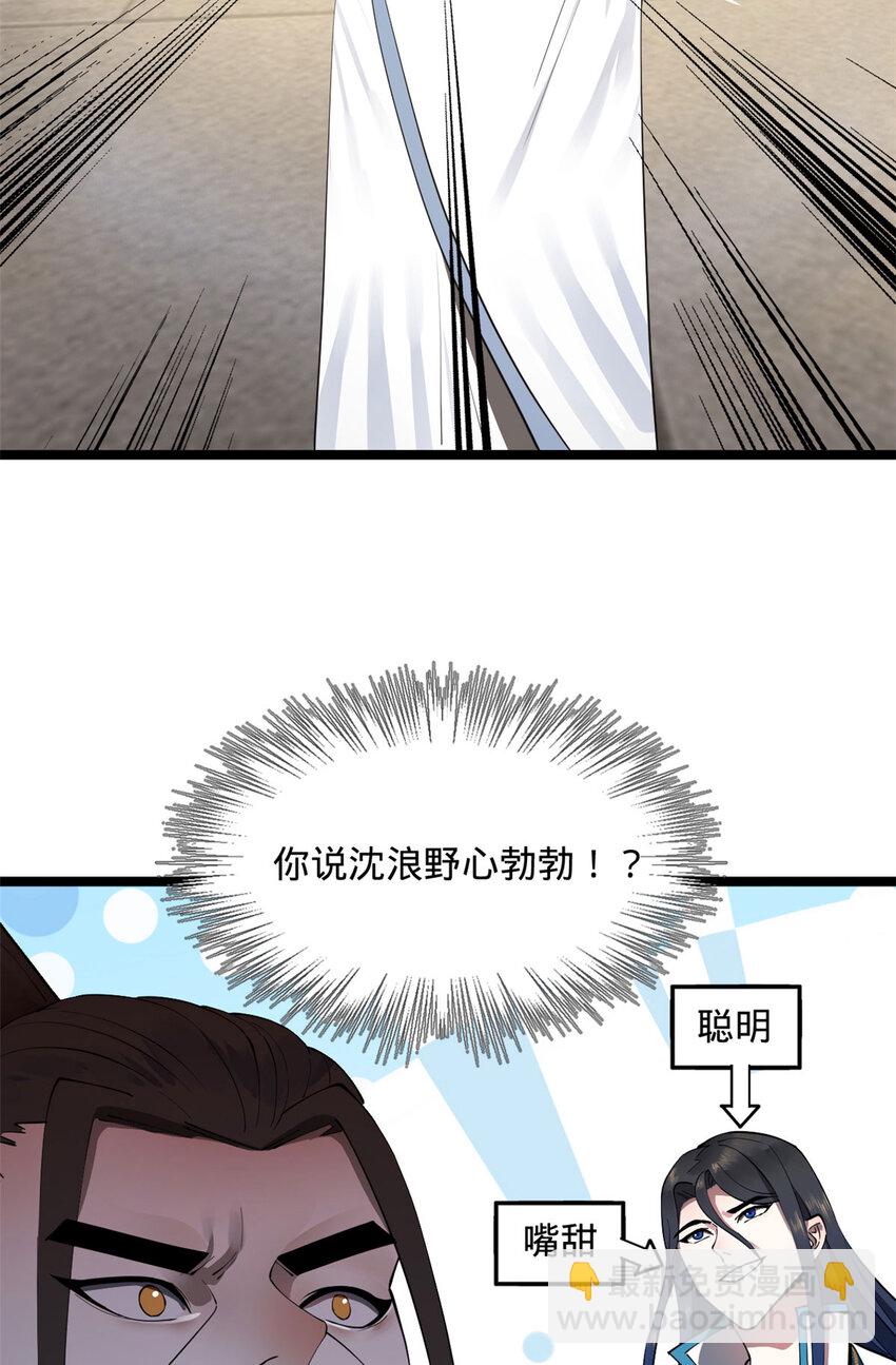 40 火烧谁的屁股25