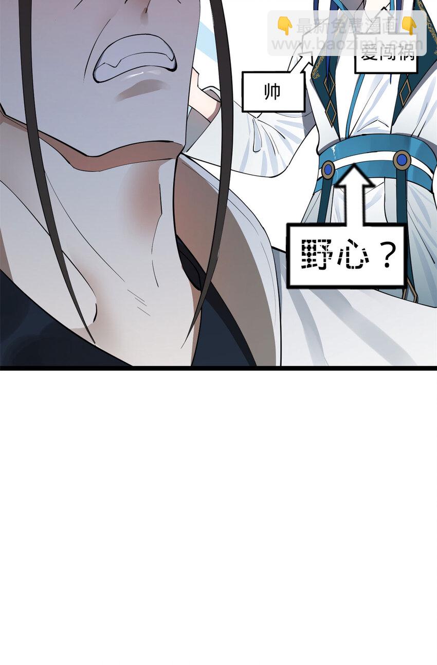 40 火烧谁的屁股26