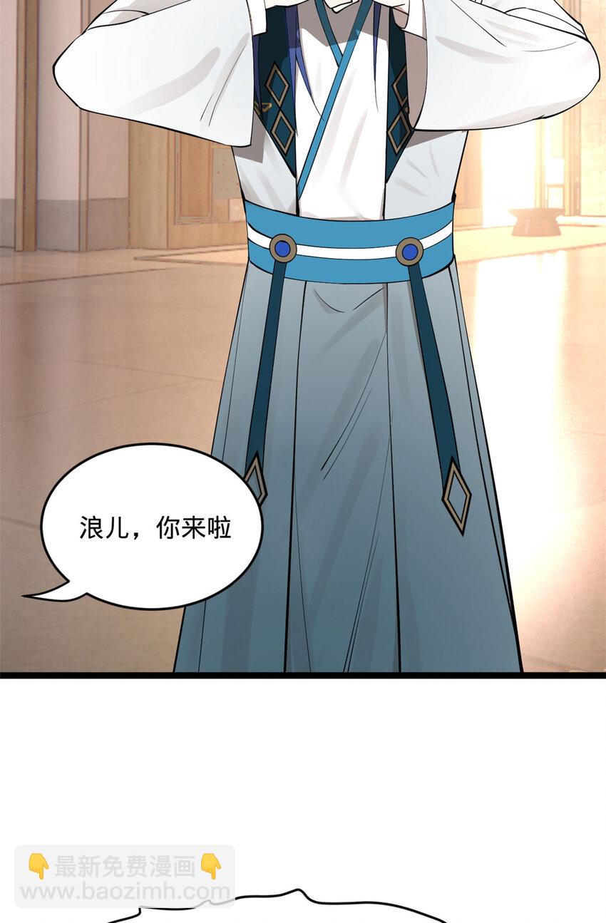 40 火烧谁的屁股30
