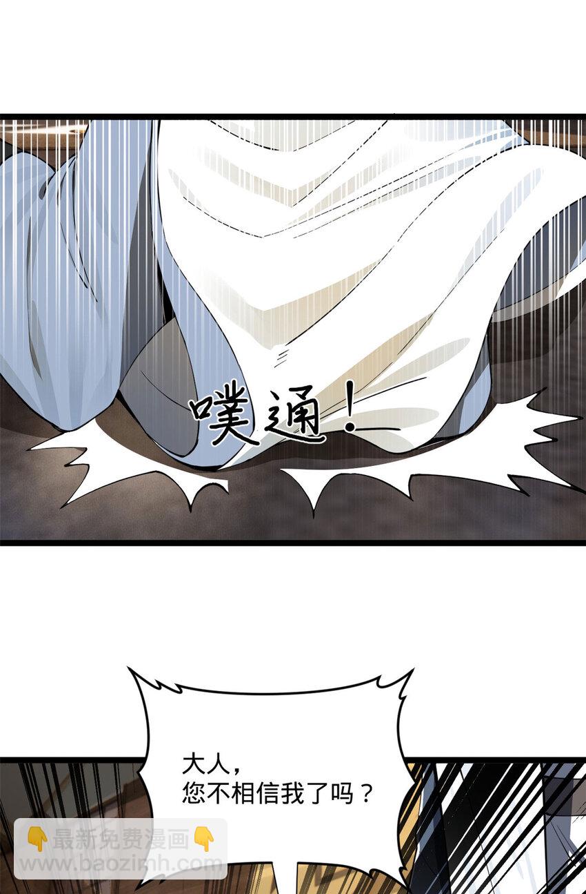 40 火烧谁的屁股7