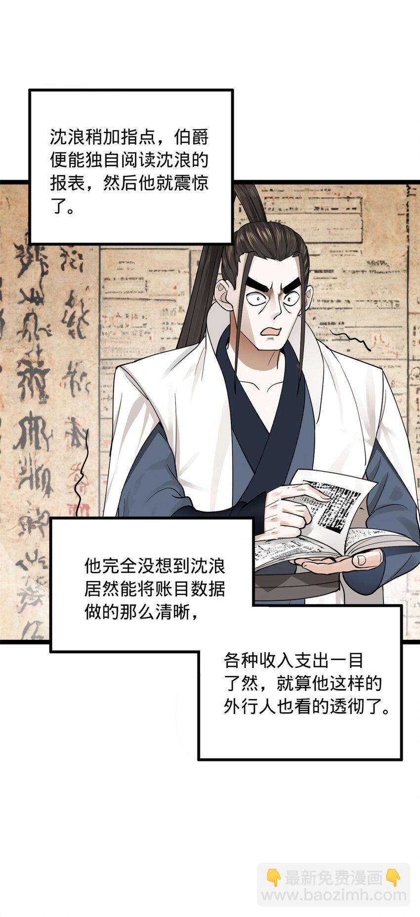 41 资产回收1