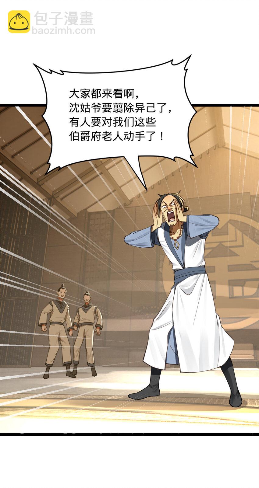41 资产回收11
