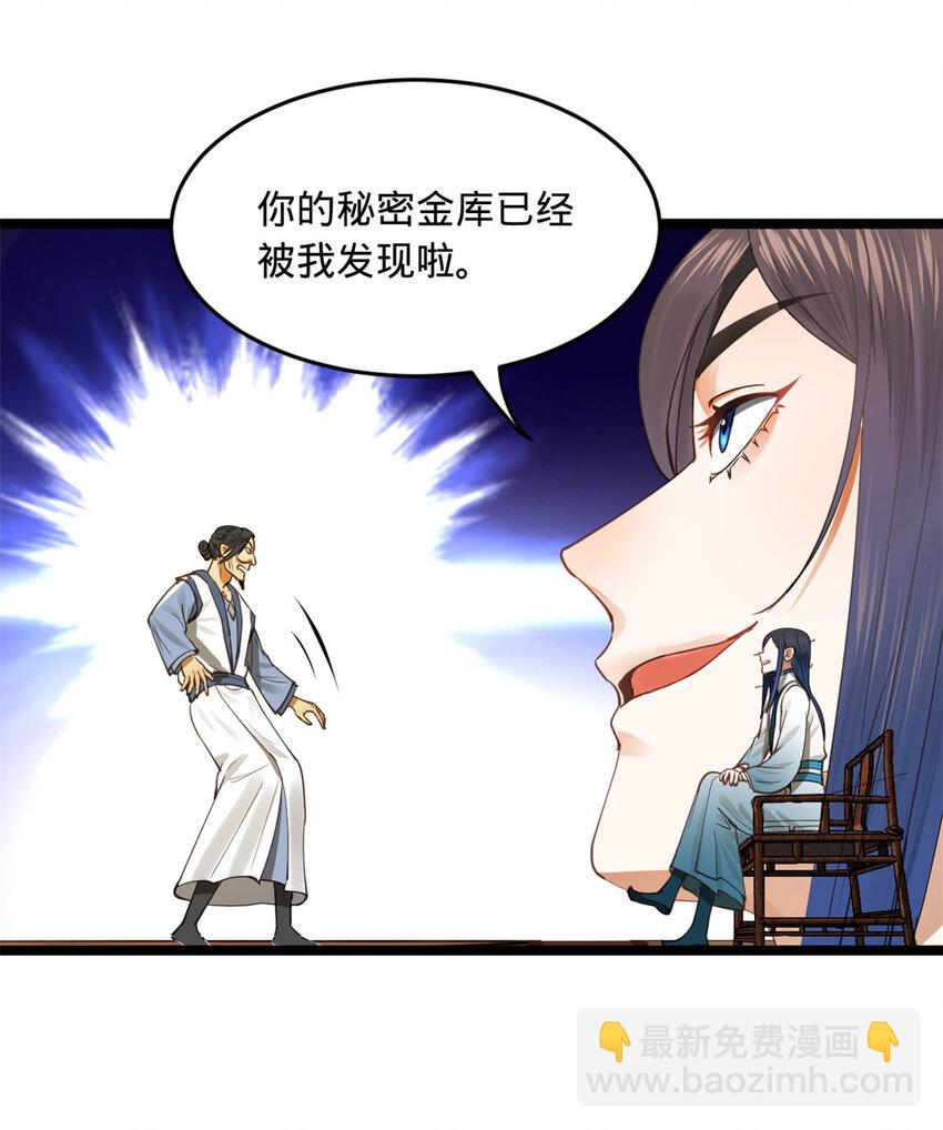 41 资产回收16