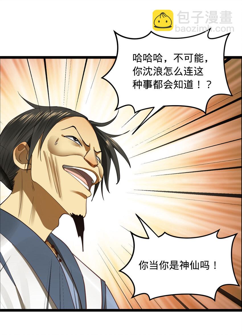 41 资产回收17