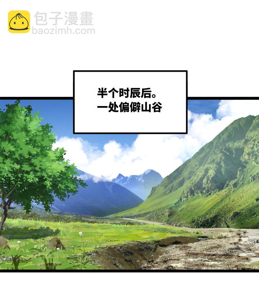 41 资产回收21